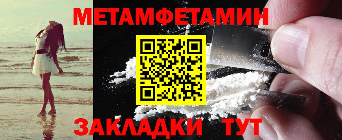 АМФ Premium Наро-Фоминск