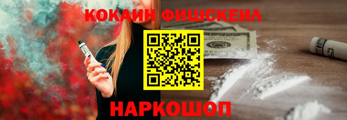 COCAIN Перу Наро-Фоминск