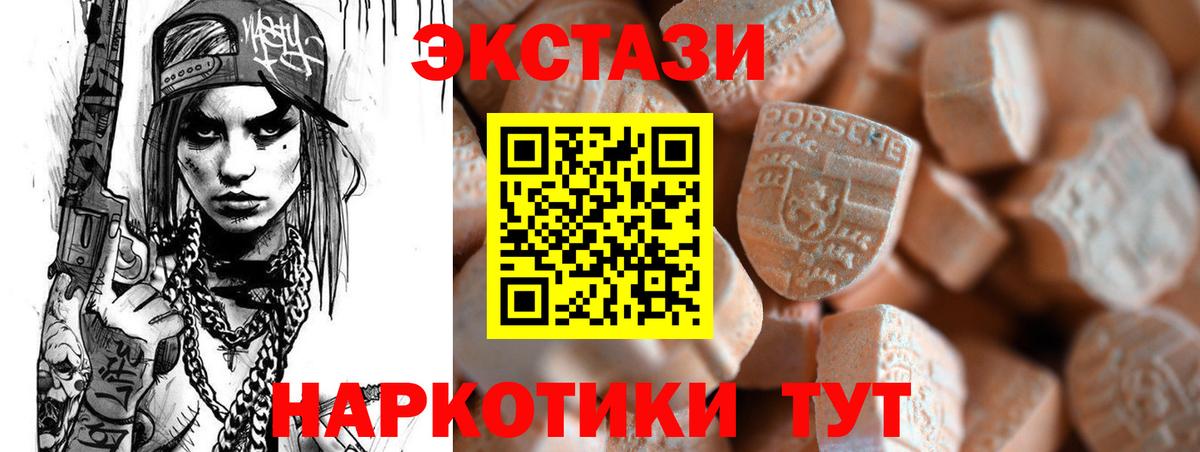   tor  Вход с VPN  Наро-Фоминск  Ecstasy 99%  Экстази Дубай 