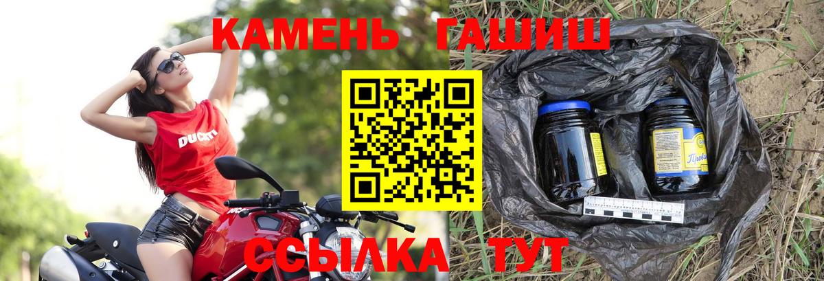 ГАШИШ 40% ТГК  Гашиш Cannabis  Вход с VPN  Наро-Фоминск 