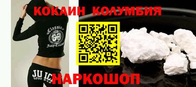 мдма Иваново