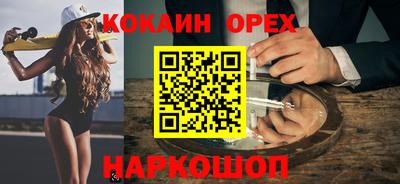 марки lsd Ивантеевка