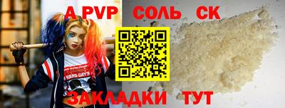 мдма Иваново