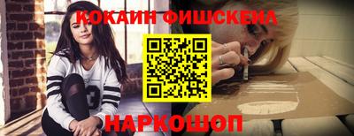 мдма Иваново
