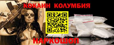 марки lsd Ивантеевка