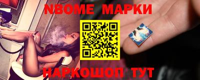 марки lsd Ивантеевка