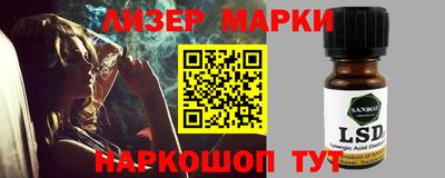 марки lsd Ивантеевка