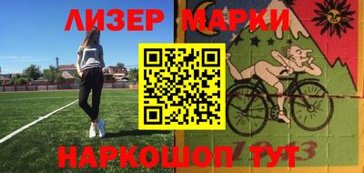 марки lsd Ивантеевка