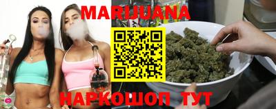мдма Иваново