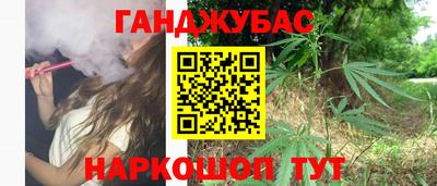 марки lsd Ивантеевка