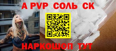мдма Иваново