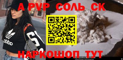мдма Иваново