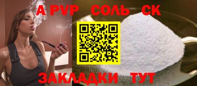 мдма Иваново