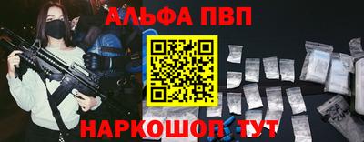 мефедрон мука Каменск-Уральский