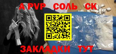 мдма Иваново