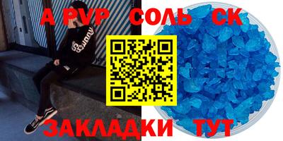скорость mdpv Ижевск