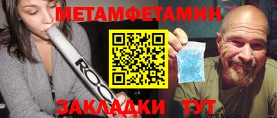 скорость mdpv Ижевск