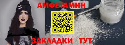 мдма Иваново