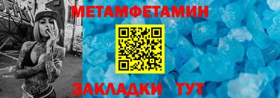 мдма Иваново