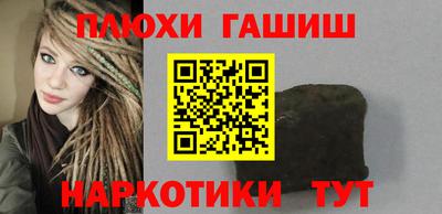 мдма Иваново