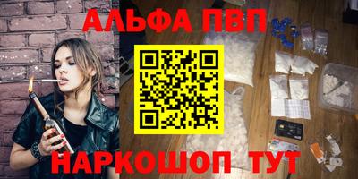 марки lsd Ивантеевка