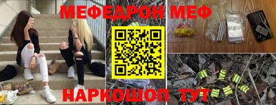скорость mdpv Ижевск
