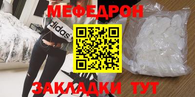 мдма Иваново