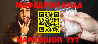скорость mdpv Ижевск