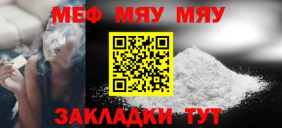 мдма Иваново