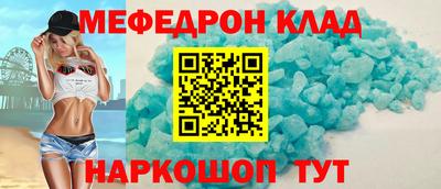 скорость mdpv Ижевск