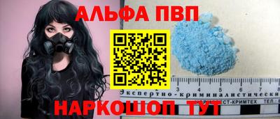 марки lsd Ивантеевка