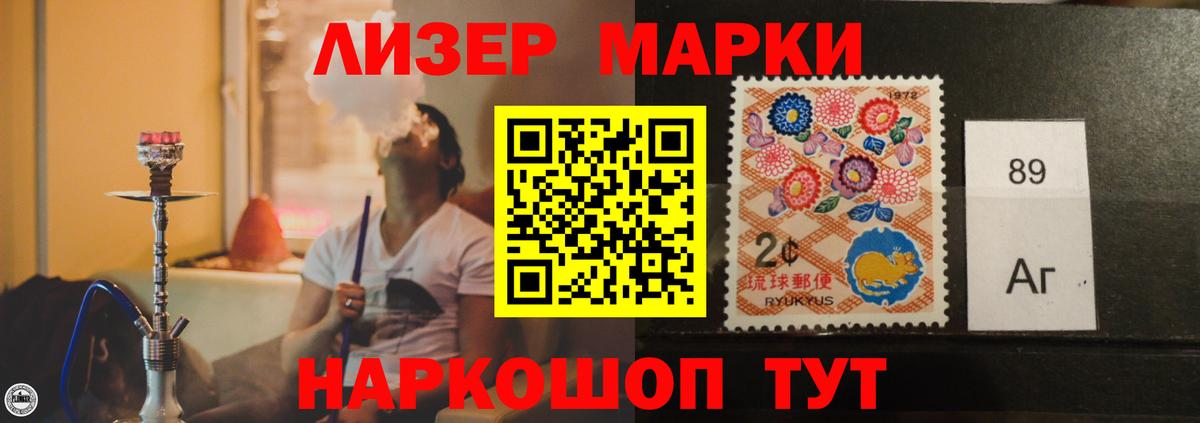 ЛСД экстази ecstasy Наро-Фоминск