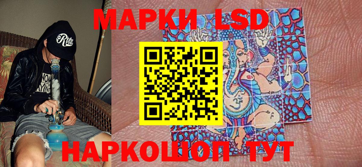 Марки N-bome 1,8мг Наро-Фоминск