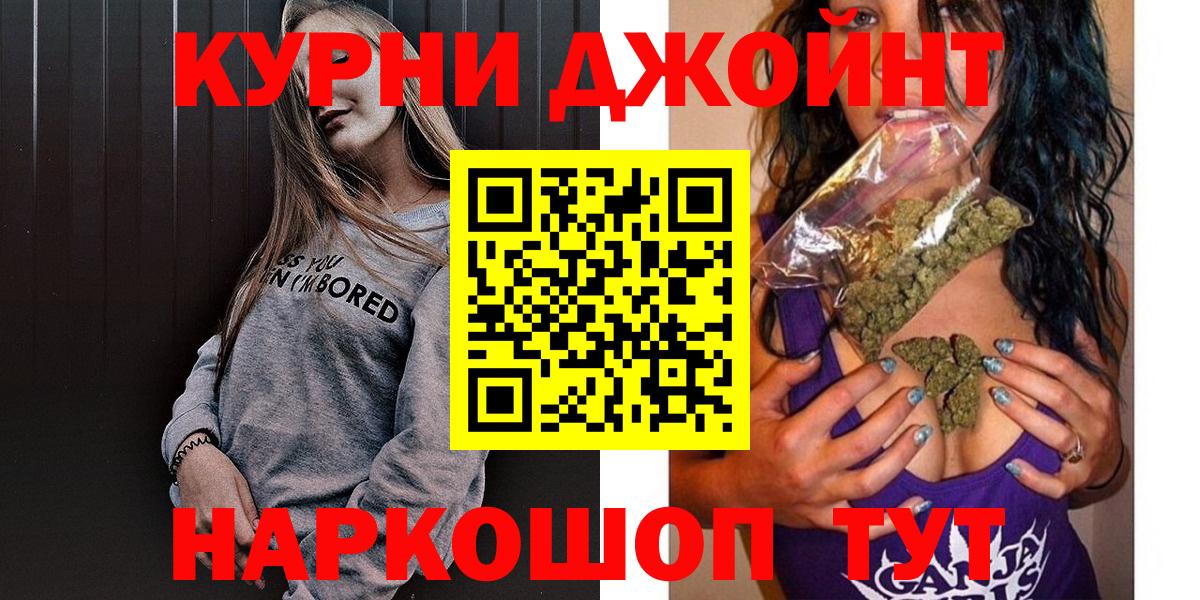Шишки марихуана план Наро-Фоминск