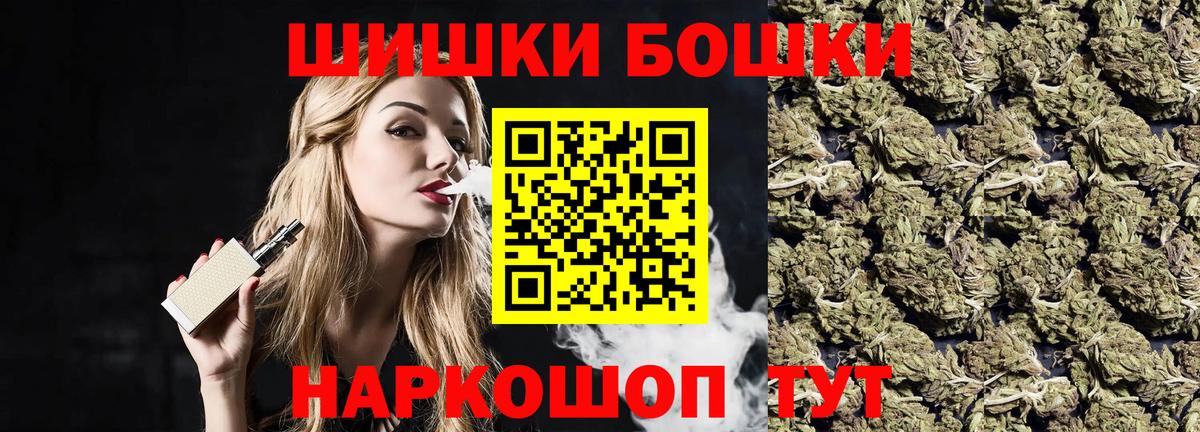 Шишки марихуана OG Kush  Каннабис тримм  Вход с VPN  Наро-Фоминск  Марихуана LSD WEED  Марихуана планчик 